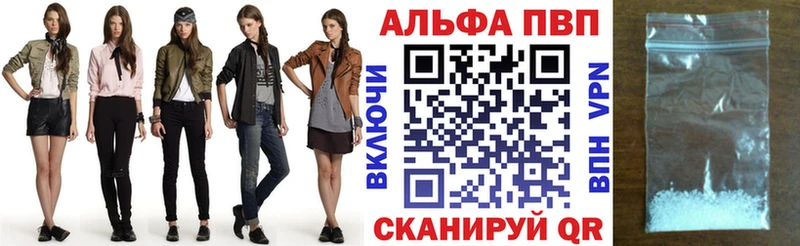 А ПВП Соль  купить закладку  Белая Холуница 