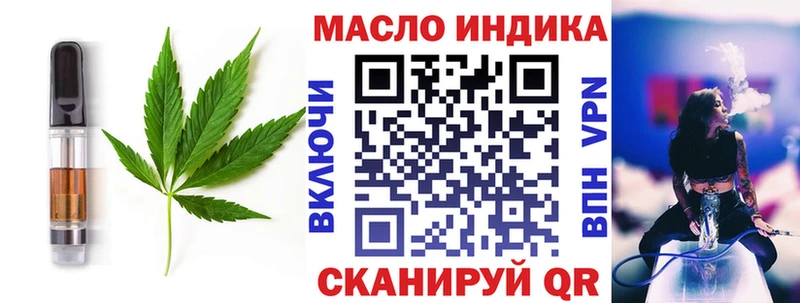 Canna-Cookies конопля Белая Холуница