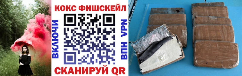 Cocaine 97% где купить наркотик Белая Холуница