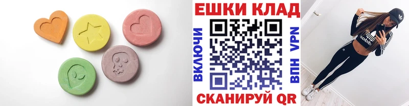где найти наркотики  Белая Холуница  ЭКСТАЗИ Cube 