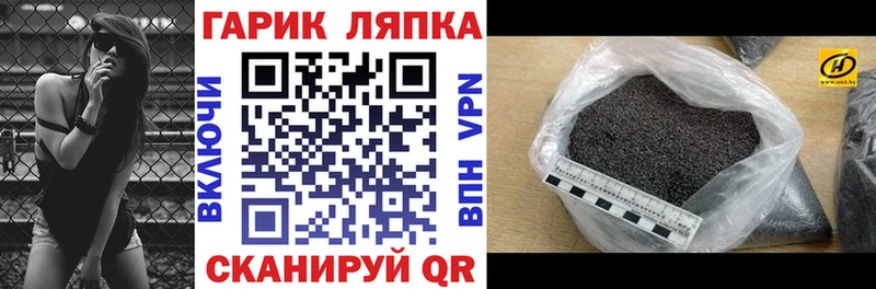 ГАШ hashish  Белая Холуница 