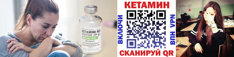 закладка  Белая Холуница  Кетамин VHQ 