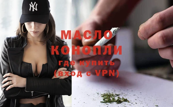 соль курить ск Болотное