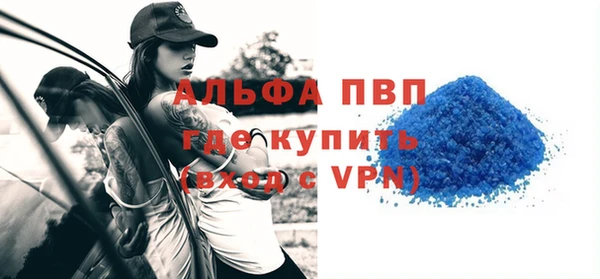 mdpv Балахна