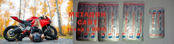 гашишное масло Майский