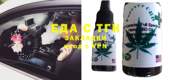spice Балабаново