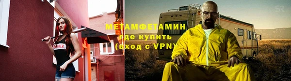 герыч Магас