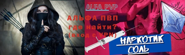 mdpv Балахна