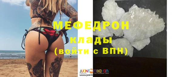 скорость mdpv Магадан