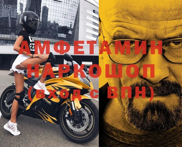 spice Баксан