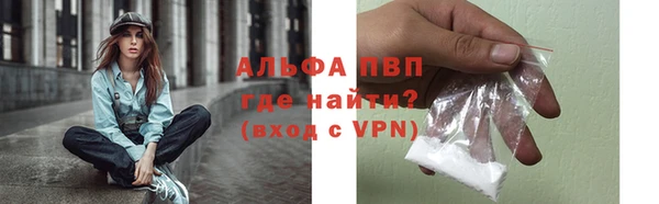 mdpv Балахна