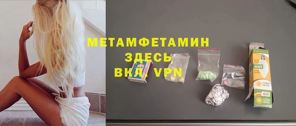 mdpv Балахна