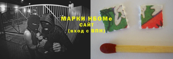 apvp Болхов