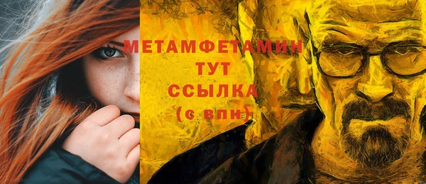 spice Баксан
