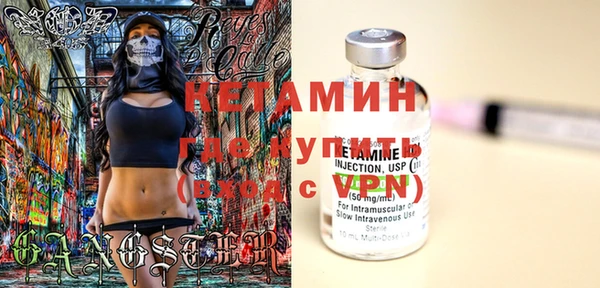 spice Балабаново