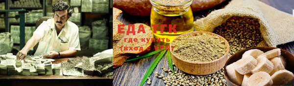 spice Балабаново