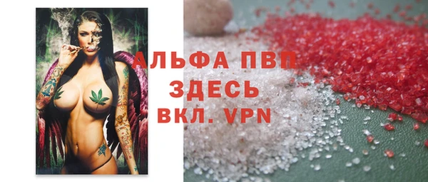 mdpv Балахна