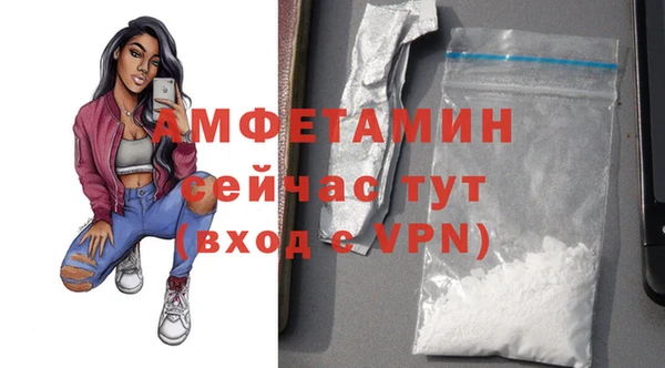 spice Баксан