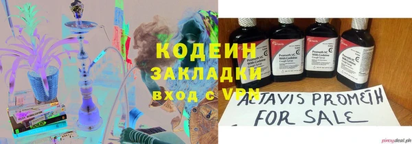 spice Балабаново