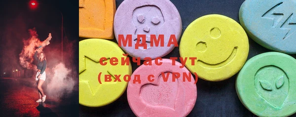 mdpv Балахна