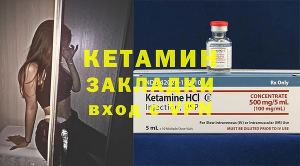 mdpv Балахна