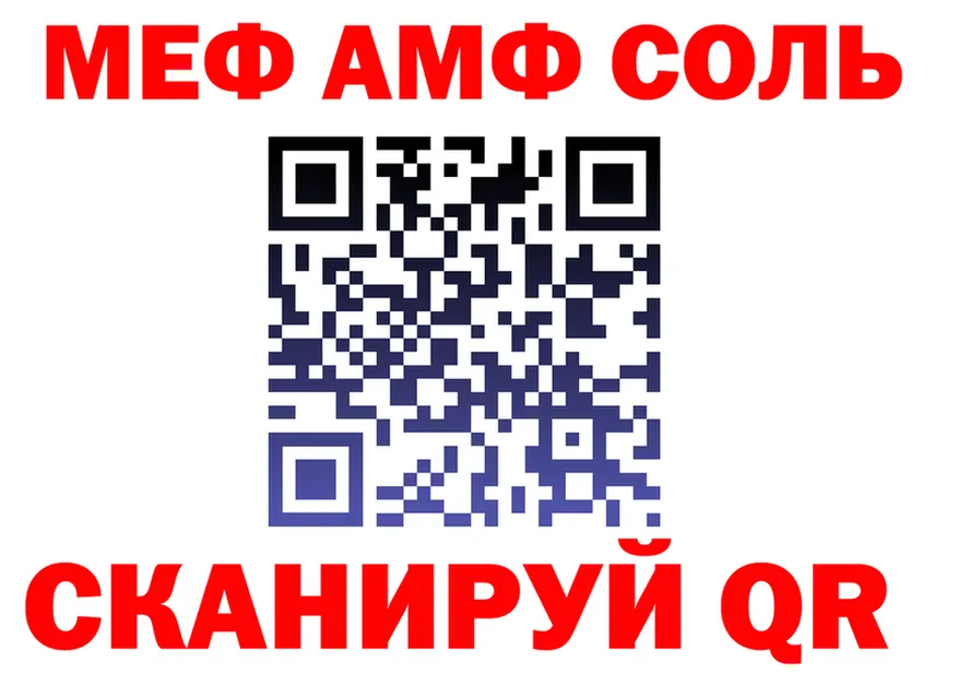 Кетамин VHQ зеркало мориарти KRAKEN Белая Холуница
