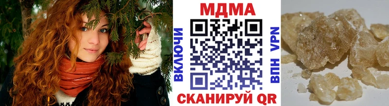 МДМА VHQ  где найти   мега ссылка  Белая Холуница 