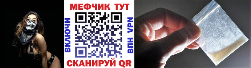 где можно купить   Белая Холуница  Меф 4 MMC 