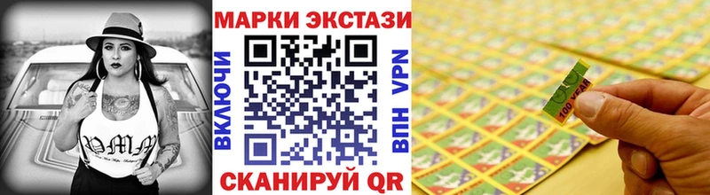 купить  цена  Белая Холуница  Наркотические марки 1500мкг 
