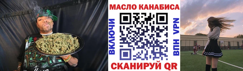 ТГК гашишное масло  Белая Холуница 